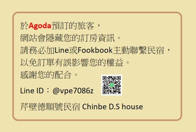 Chinbe D.S House 2 Leilighet Beigan Eksteriør bilde